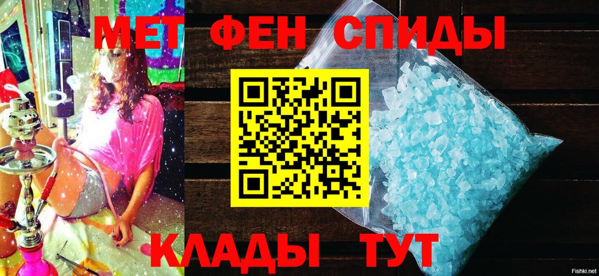 АМФ Розовый  Вход с VPN  Amphetamine  Амурск  Amphetamine 