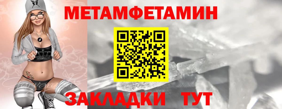 Амфетамин 97% Амурск