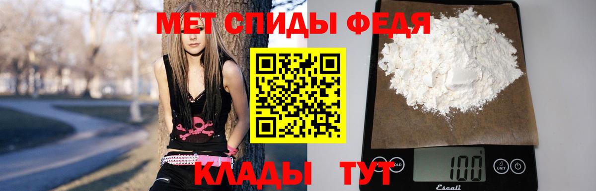 АМФЕТАМИН  АМФЕТАМИН  Амурск  АМФЕТАМИН Розовый 