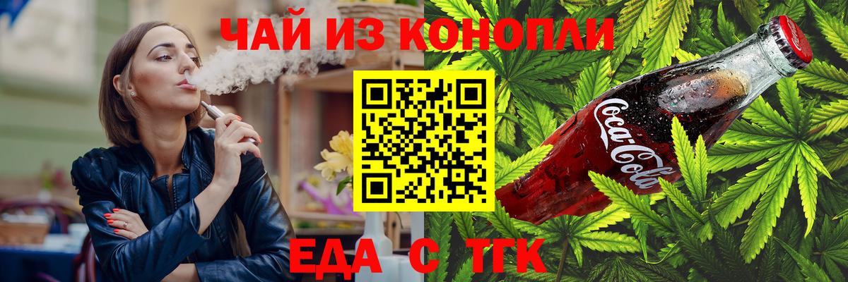 Амурск  Canna-Cookies конопля  Вход с VPN 