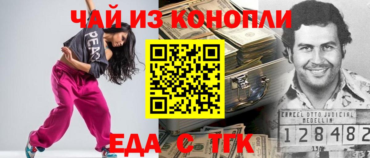 Мефедрон кристаллы  Бошки Шишки  Амурск  Амфетамин   ГАШ  Вход с VPN  Экстази 