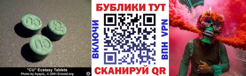 Экстази диски  как найти наркотики  Амурск 