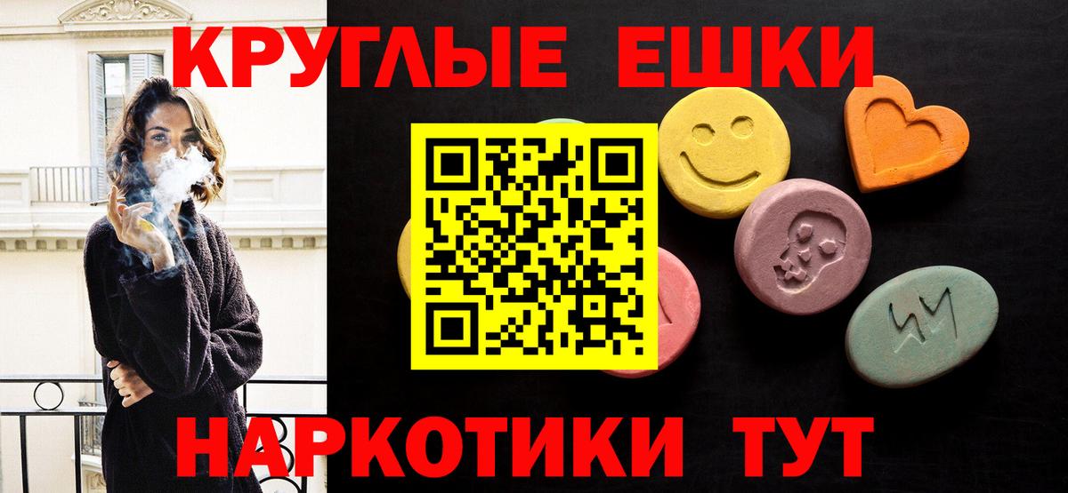 Экстази  Вход с VPN  Амурск  Экстази XTC  Экстази 280мг 