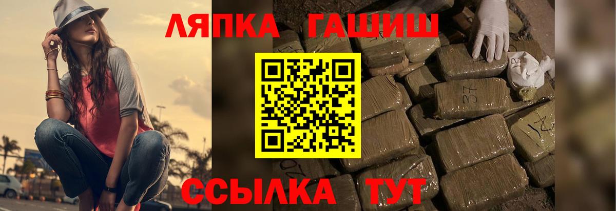Гарик  Вход с VPN  Гашиш гашик  Амурск  Гашиш Premium 