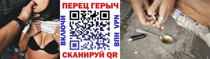 ГЕРОИН Афган Амурск