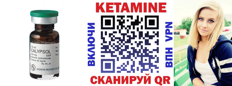 Кетамин VHQ хочу наркоту нарко площадка формула Амурск