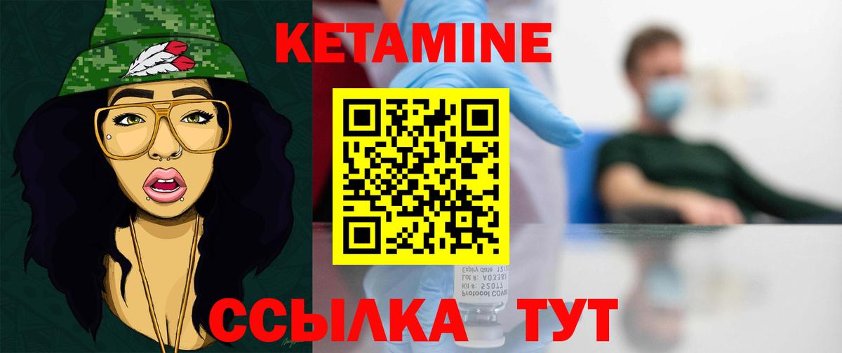 дарк нет клад  КЕТАМИН VHQ  Вход с VPN  Амурск 