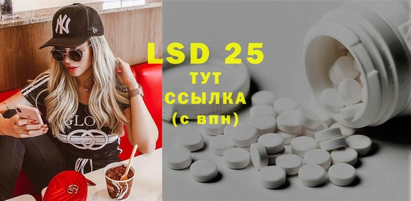 синтетический гашиш Новодвинск
