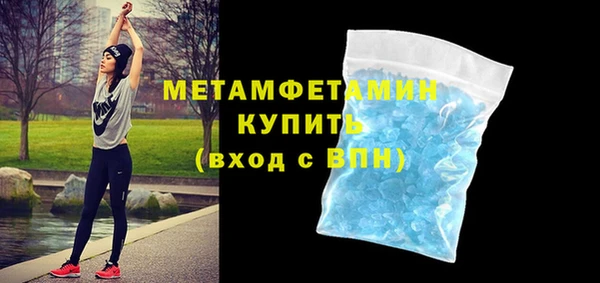 ECSTASY Новокубанск