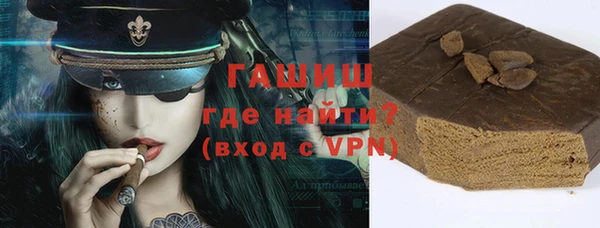 ECSTASY Новокубанск