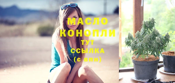ECSTASY Новокубанск