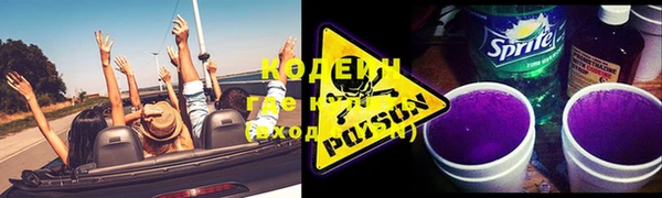 ECSTASY Новокубанск