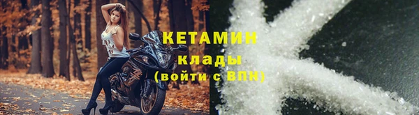 синтетический гашиш Новодвинск