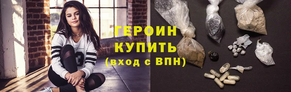 альфа пвп Новозыбков
