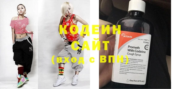 синтетический гашиш Новодвинск