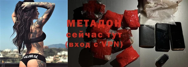 альфа пвп Новозыбков