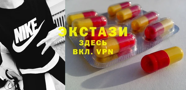 ECSTASY Новокубанск