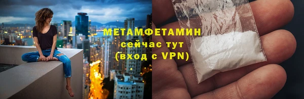 синтетический гашиш Новодвинск