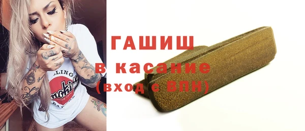 ECSTASY Новокубанск