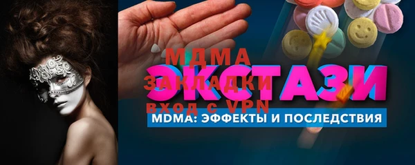 COCAINE Нефтегорск
