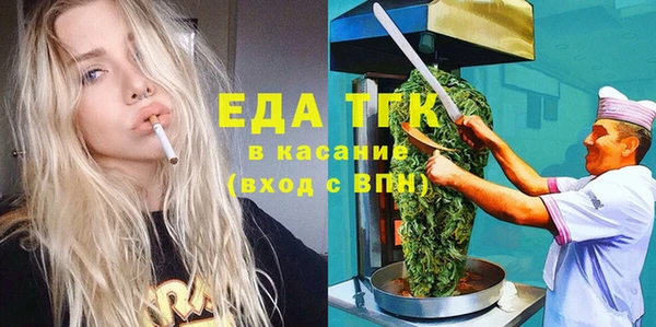 альфа пвп Новозыбков