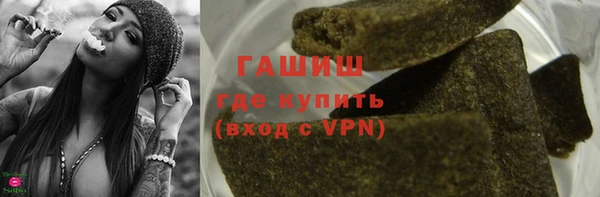 ECSTASY Новокубанск