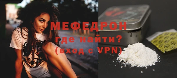 альфа пвп Новозыбков