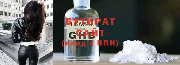 альфа пвп Новозыбков
