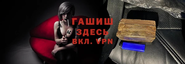 синтетический гашиш Новодвинск