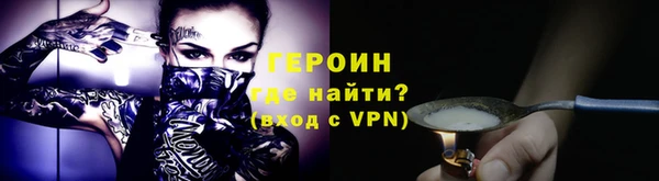 синтетический гашиш Новодвинск