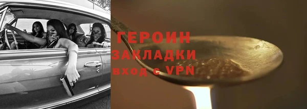 синтетический гашиш Новодвинск