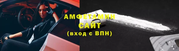 альфа пвп Новозыбков