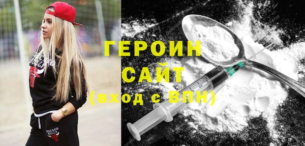 альфа пвп Новозыбков