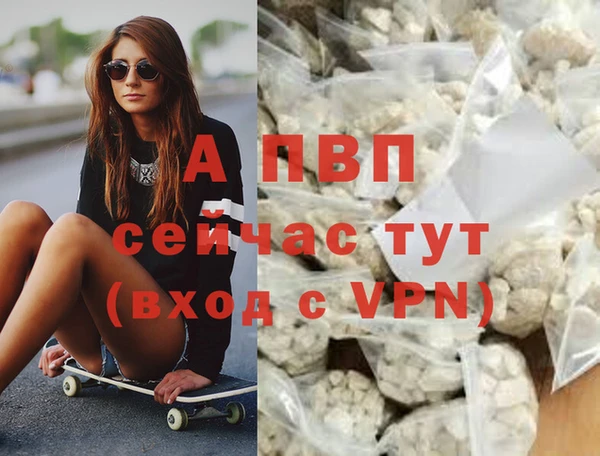 MDMA Premium VHQ Верея