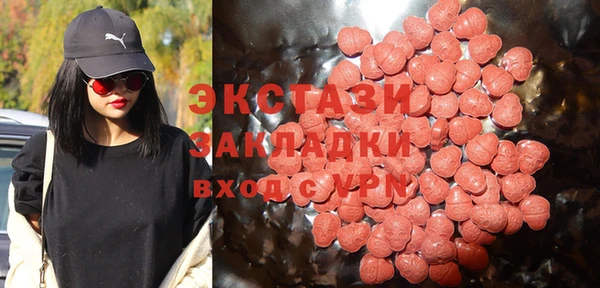 синтетический гашиш Новодвинск