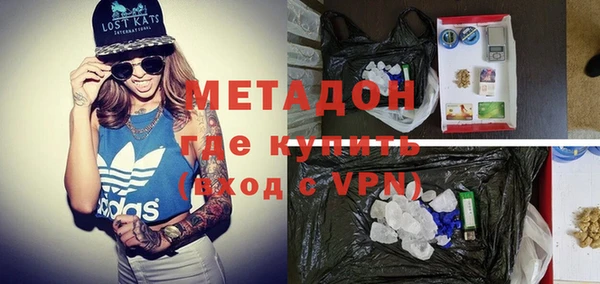 ECSTASY Новокубанск
