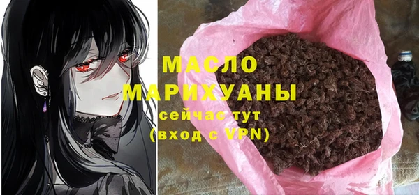 синтетический гашиш Новодвинск