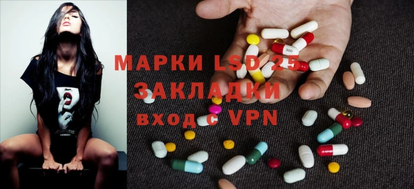 синтетический гашиш Новодвинск