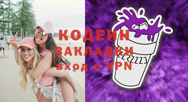 альфа пвп Новозыбков