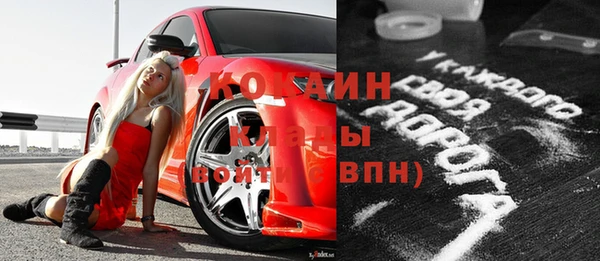 ECSTASY Новокубанск