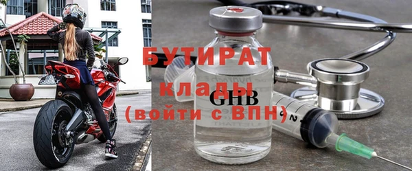 синтетический гашиш Новодвинск
