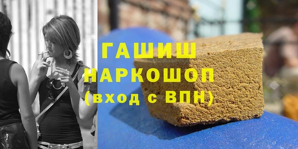 альфа пвп Новозыбков