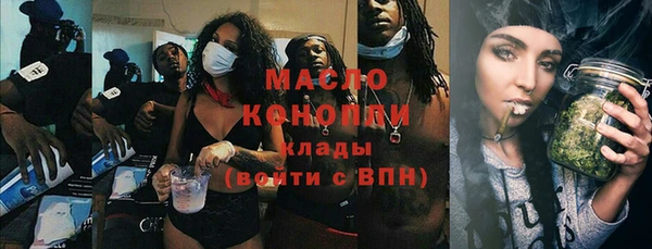 ECSTASY Новокубанск