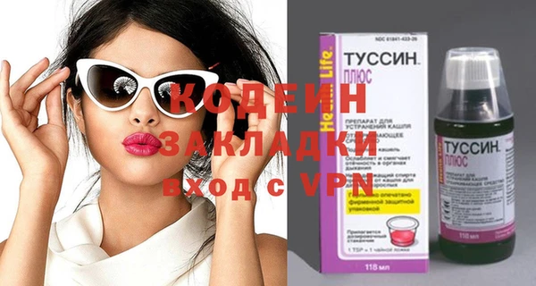 синтетический гашиш Новодвинск