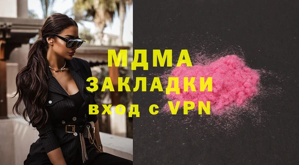 альфа пвп Новозыбков