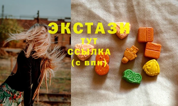 ECSTASY Новокубанск