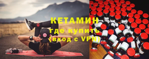 синтетический гашиш Новодвинск