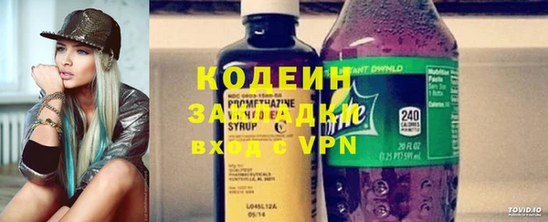 альфа пвп Новозыбков