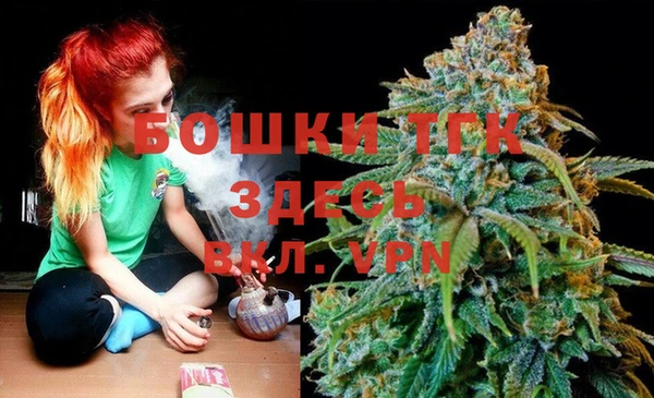 кокаин Нефтекумск