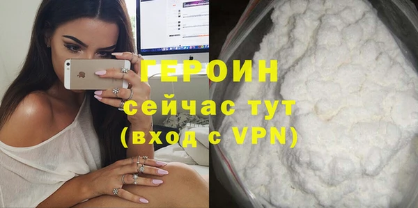 MDMA Premium VHQ Верея